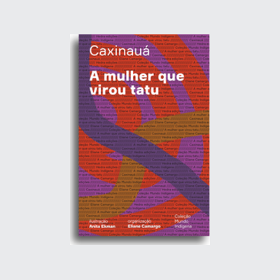 [9786589705727] A mulher que virou tatu Ed.2 (Eliane Camargo; Anita Ekman. Editora Hedra) [FIC059000]